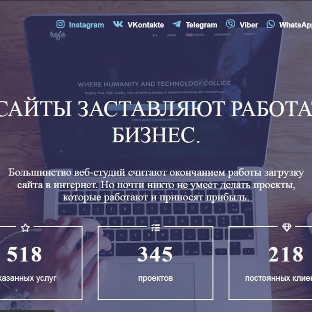 Web Agency/Movdenis