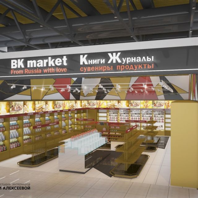  BK market    
