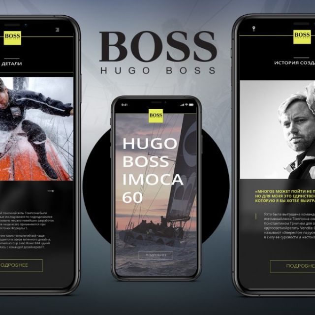 HUGO BOSS Landing Page Conception