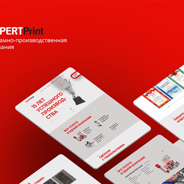  ExpertPrint