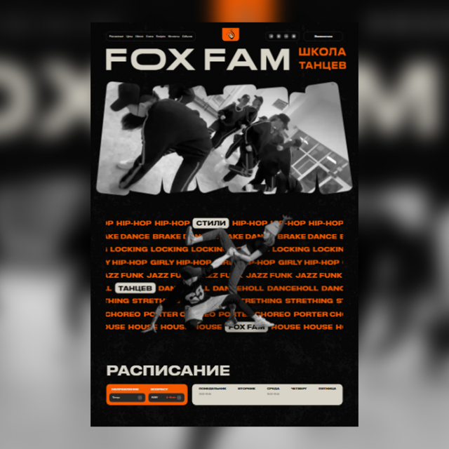 FoxFam