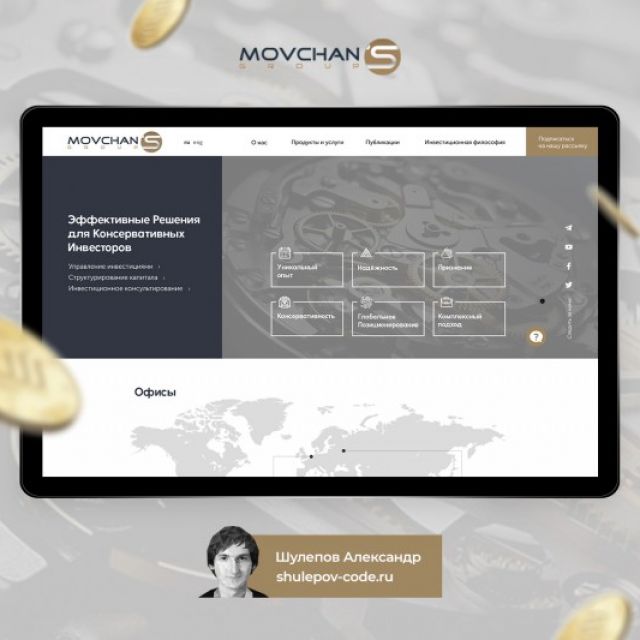 Разработка дизайна сайта "Movchan's Group" 
