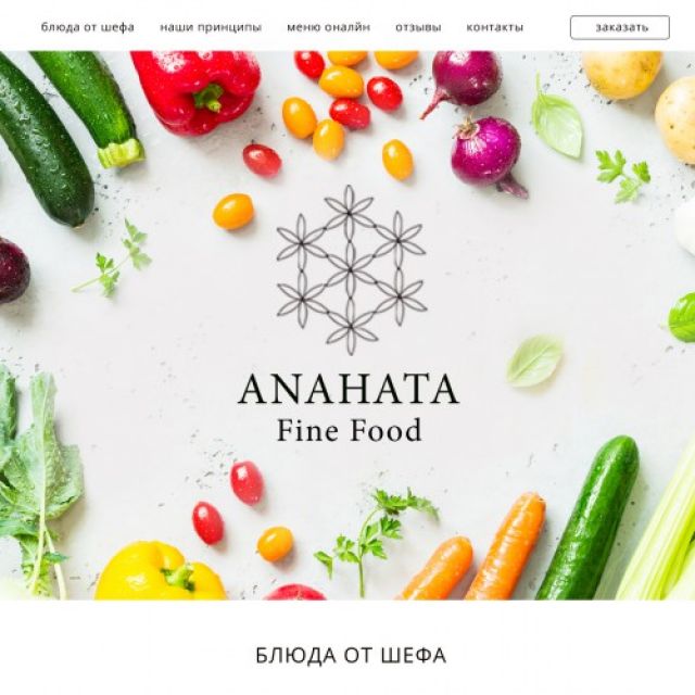     "Anahata Fine food"