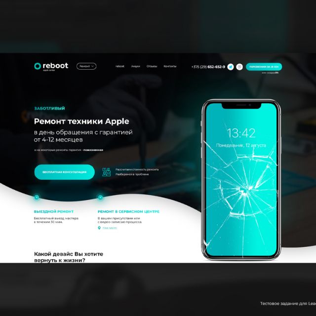 Landing Page   Apple