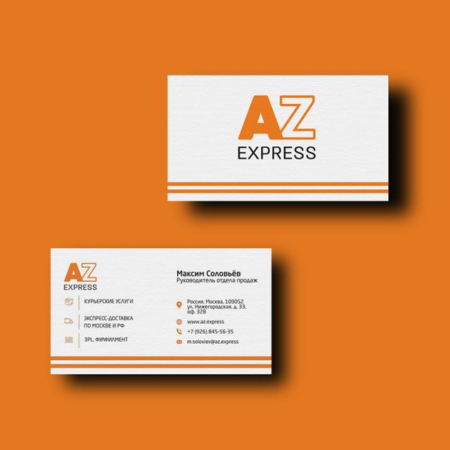   AZ Express