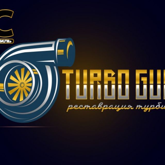  -  TURBO GUN -  