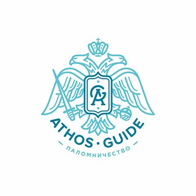 Athos guide
