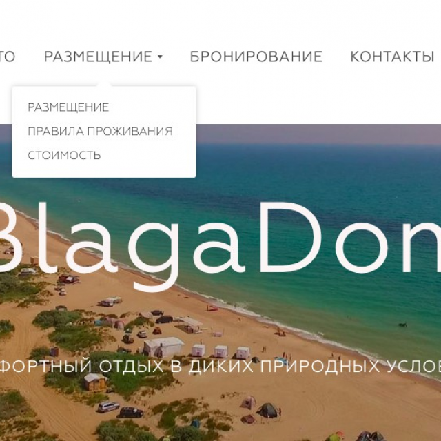 -  blagadom.com