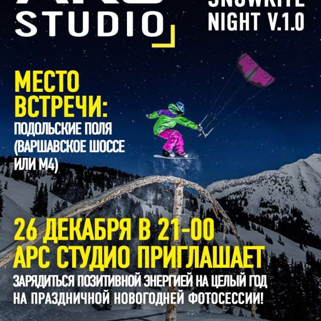 Moscow snowkite night
