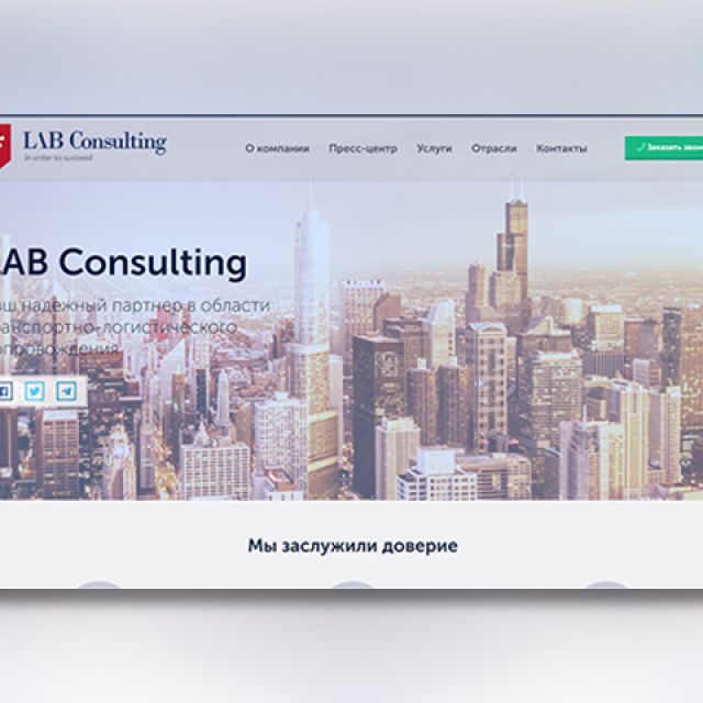 LAB Consulting