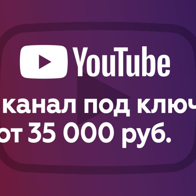 Youtube     35 000