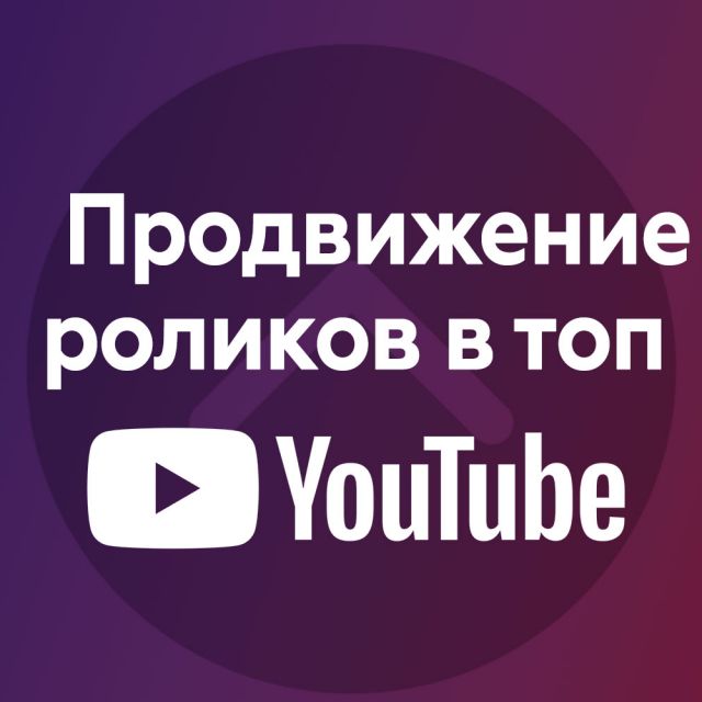     Youtube