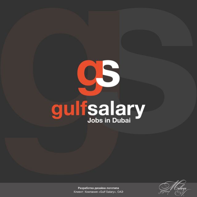   "Gulf Salary"