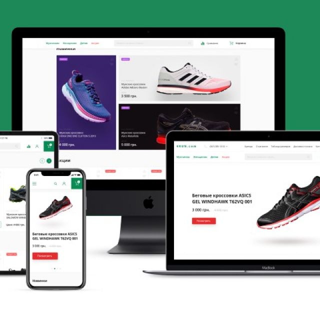 Online store running shoes