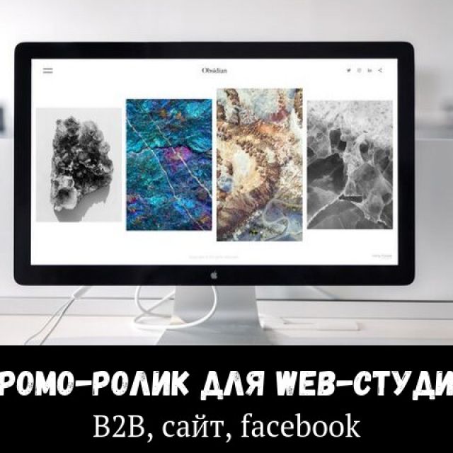   web-