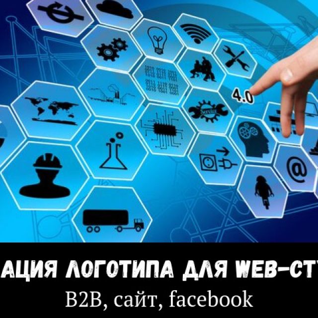   web-