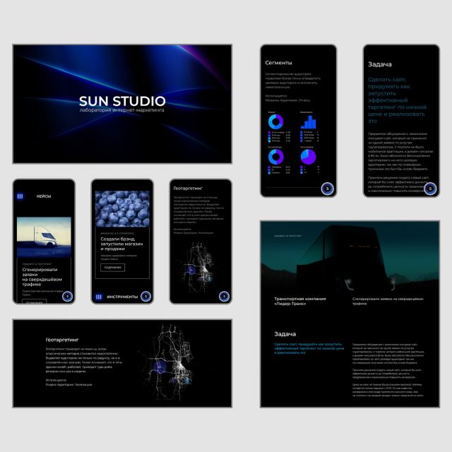 Sun Studio ::  