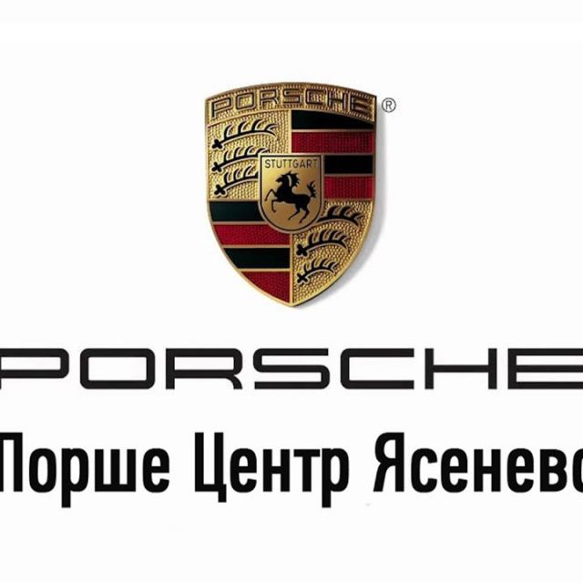 Porsche 2019 event