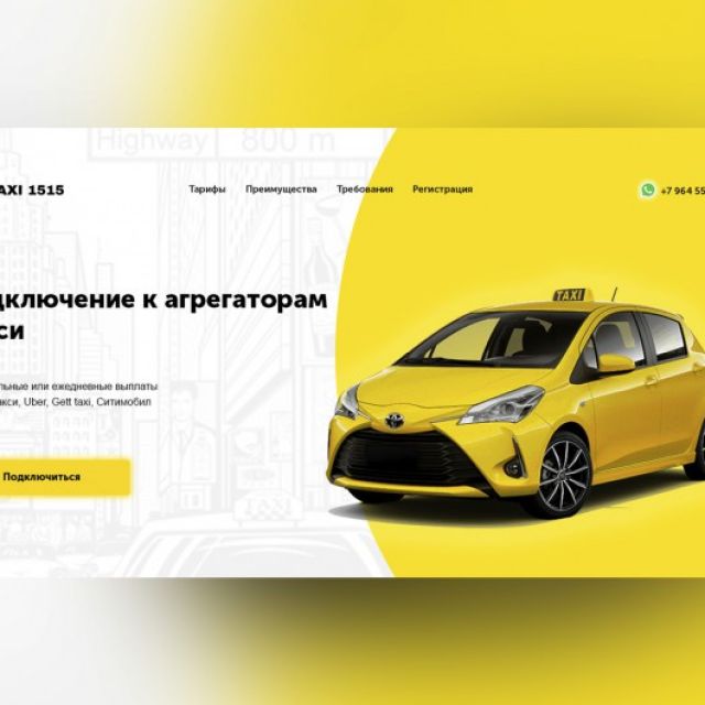 Landing page  Taxi 1515
