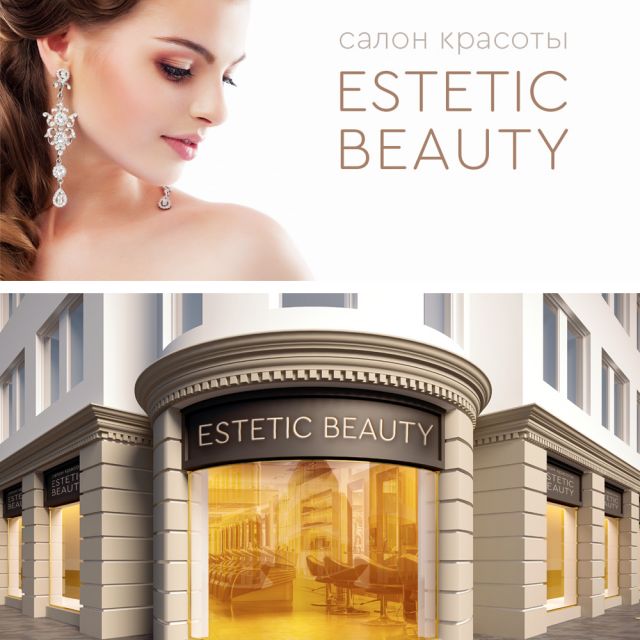 ESTETIC BEAUTY.   c 