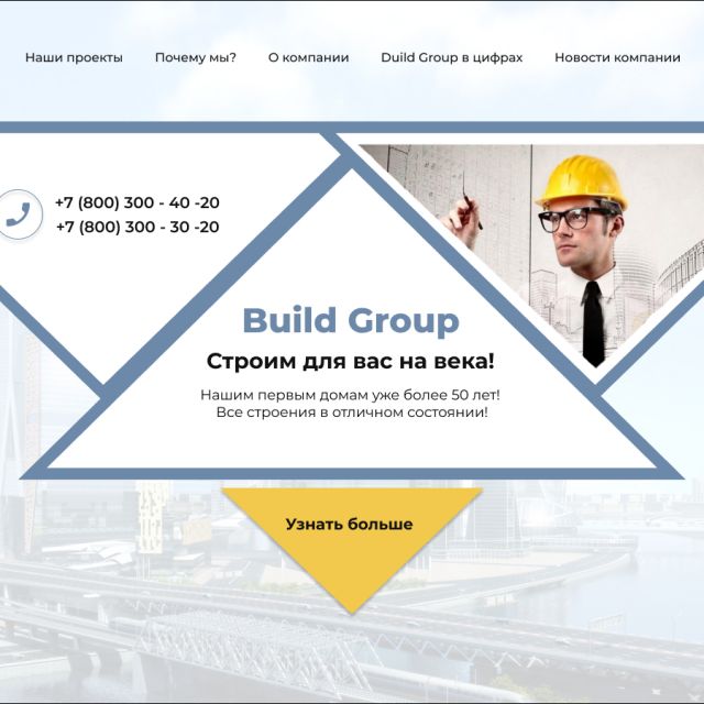     Build Group