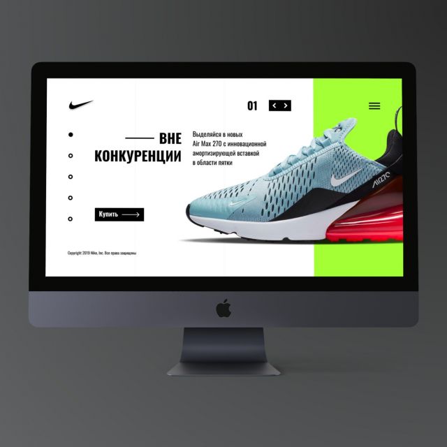 Nike Air