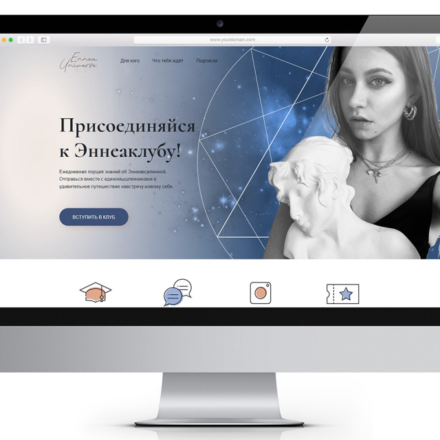   - Ennea Universe / Website for Ennea Univers