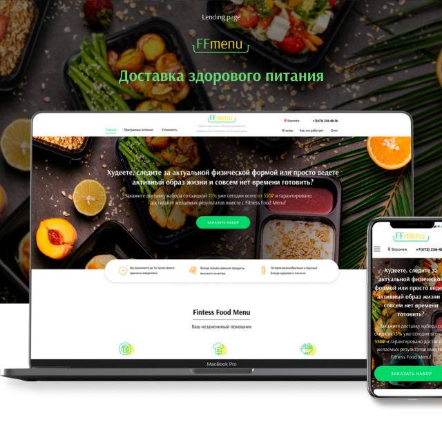 Landingpage Food Delivery