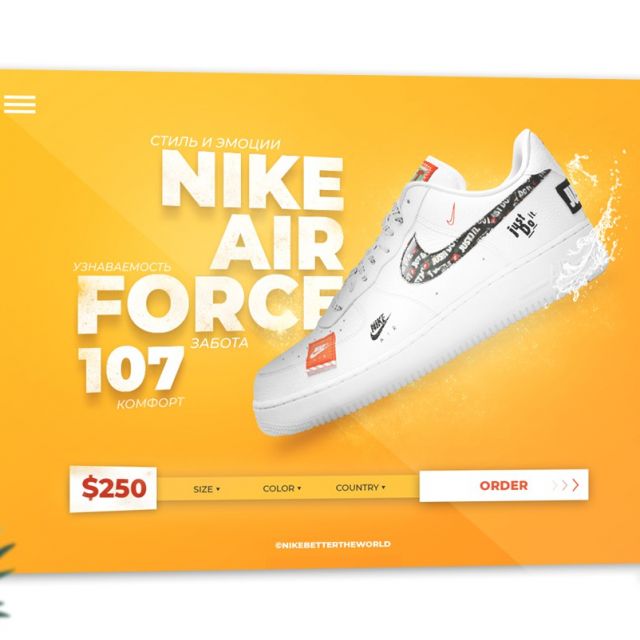 Landing page   Nike Air Force 1.07