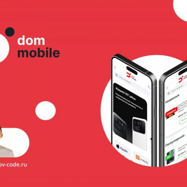   "Dommobile"  