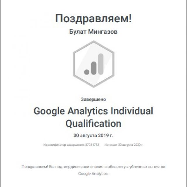 Google Analytics