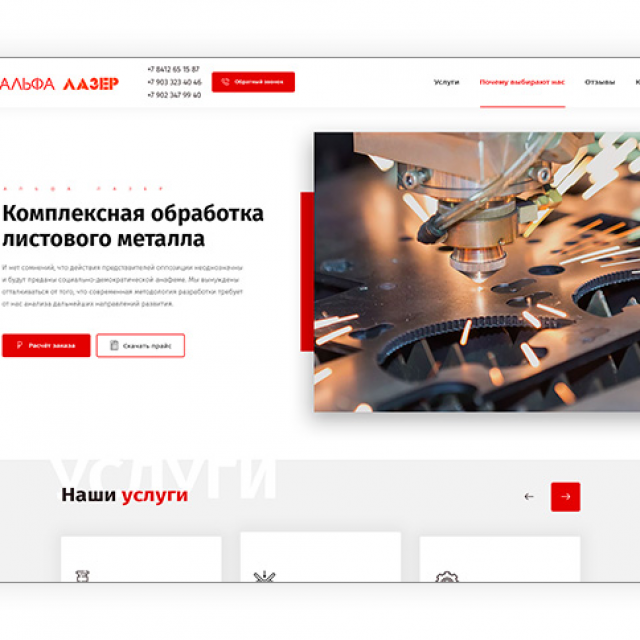 2019 |   |  Landing Page