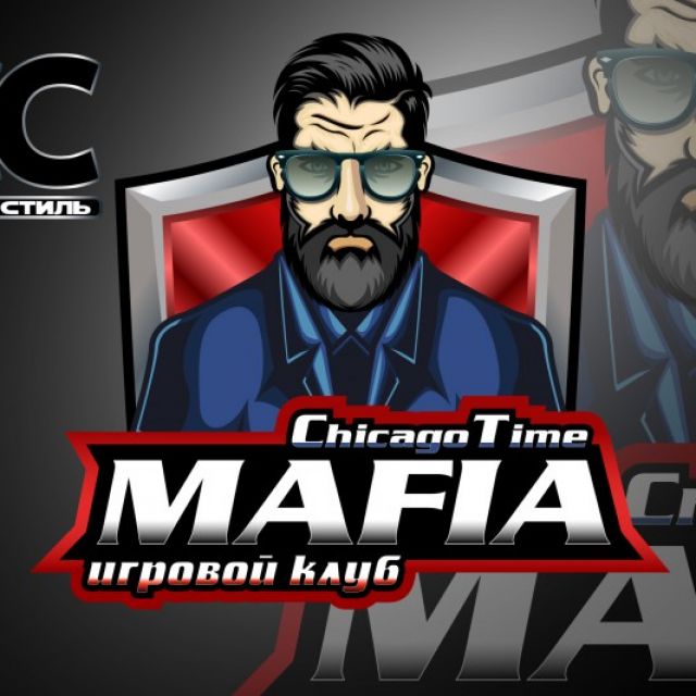  - MAFIA Chicago Time -  