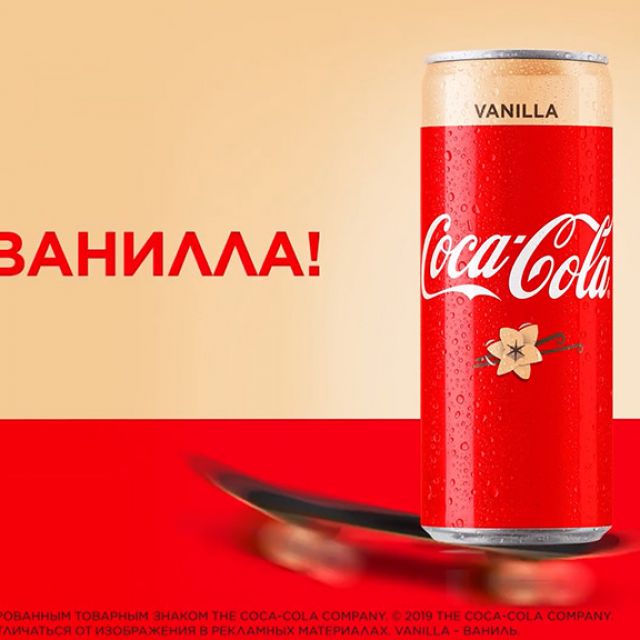 Coca Cola ""