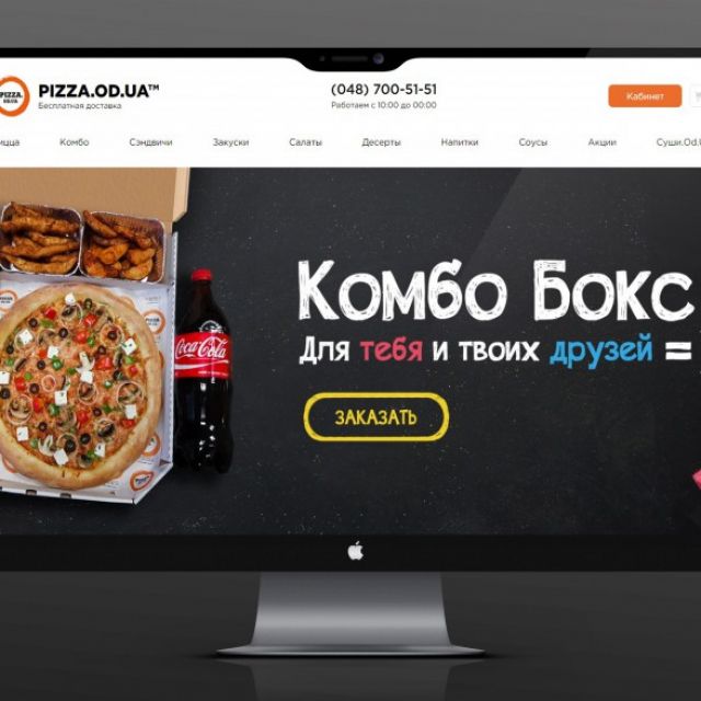 "pizza.od.ua" -  