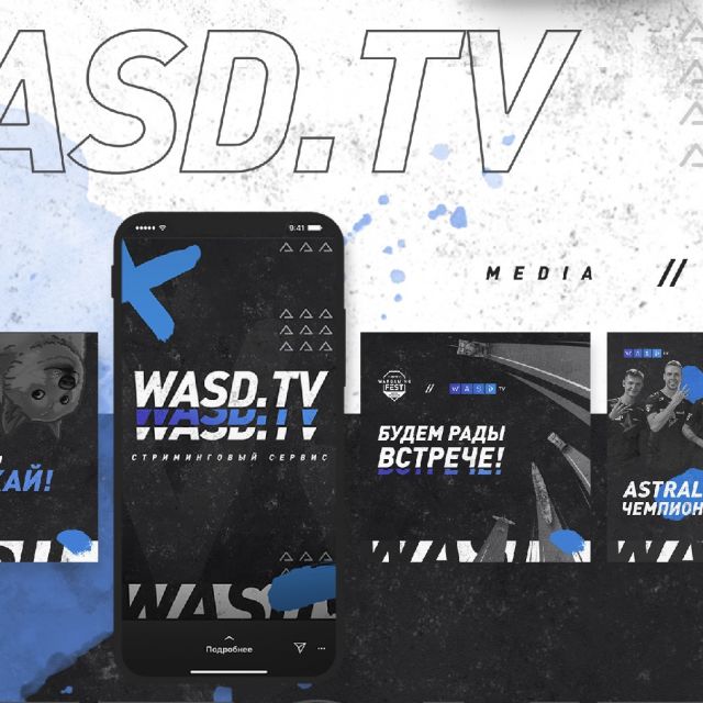 Wasd.TV / Smm