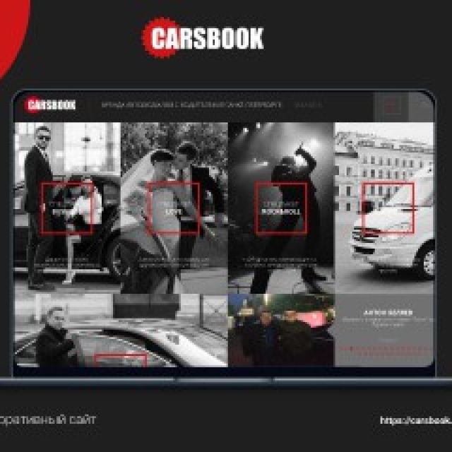      Carsbook