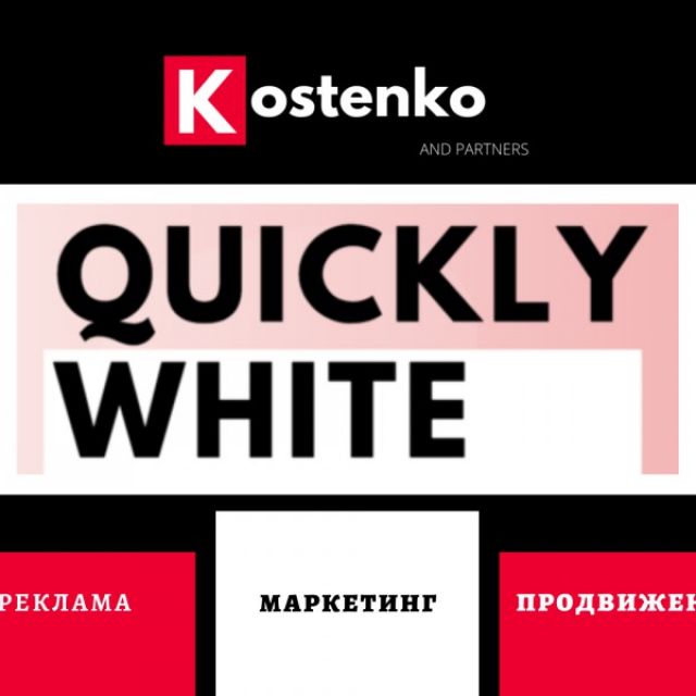 :    Quickly White