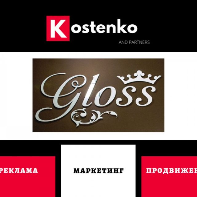:  Gloss Cafe   