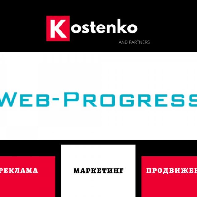 : Digital- Web-Progress   