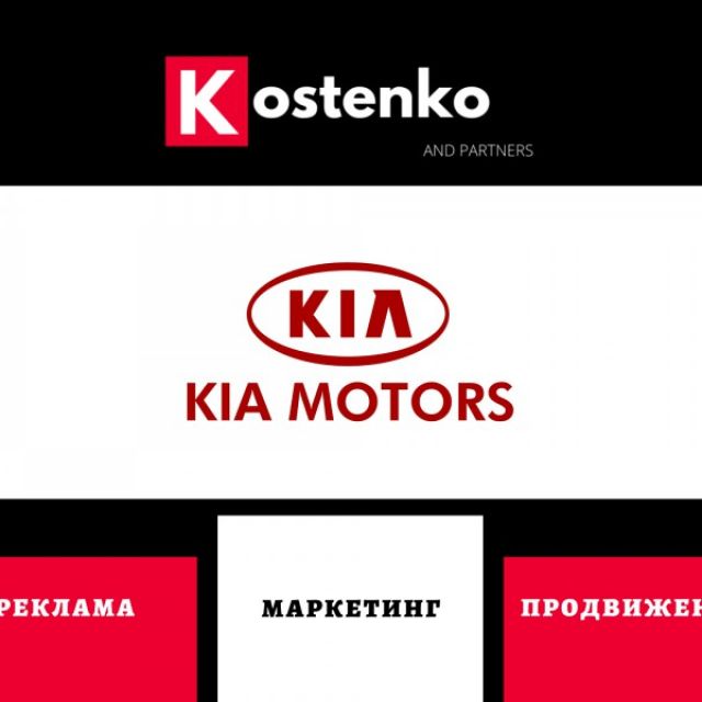 :   Kia Motors   