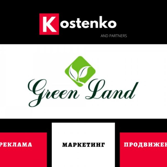 :    Green Land   