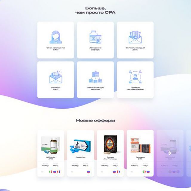 Web-design, -, landing page