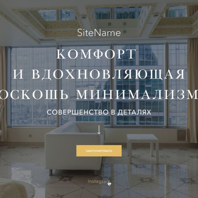 Kedrov Hotels