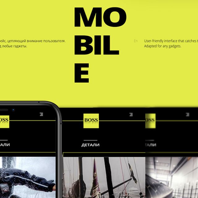 HUGO BOSS Landing Page Conception. Mobile adaptation