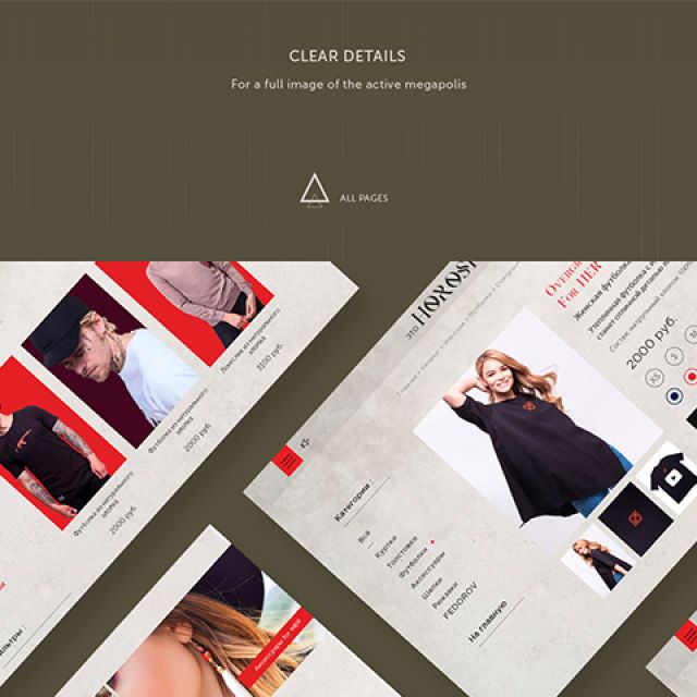 Concept of new fashion e-commerce website "HOROSHO". UI / UX 