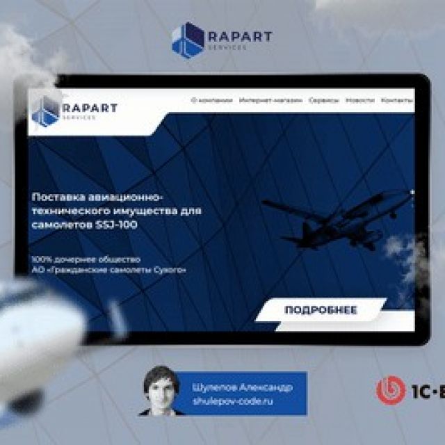 Разработка сайта "RApart Services" 