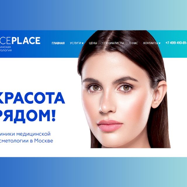  .  FACEPLACE