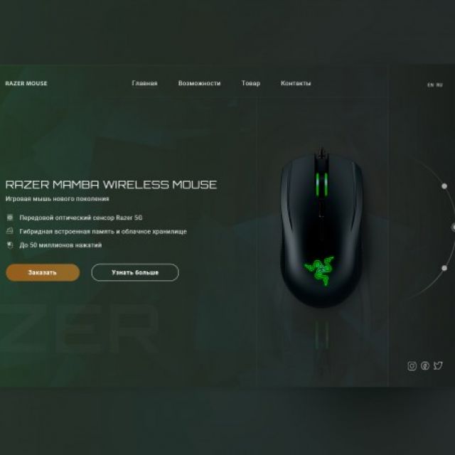 Razer mouse prototype design