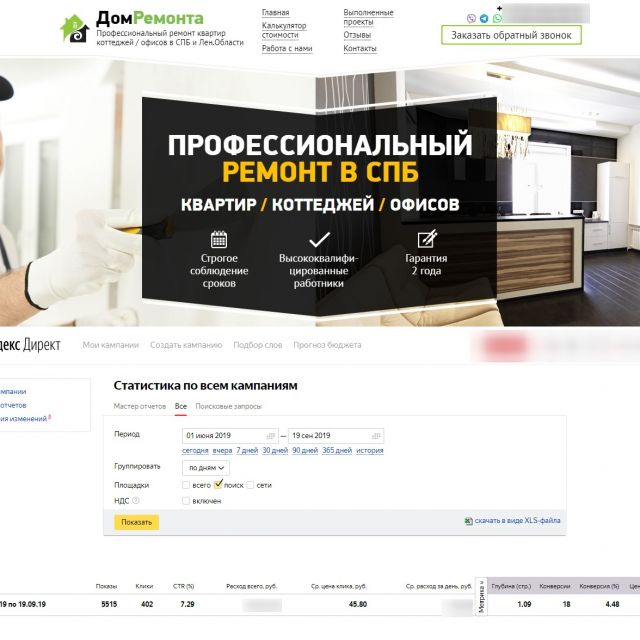   Google, +. remont-housespb.ru  , 